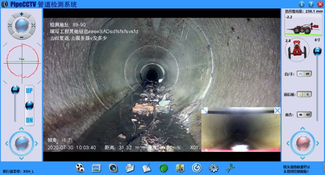 达尔罕茂明安联合管道CCTV检测专家-炜誉市政工程有限公司