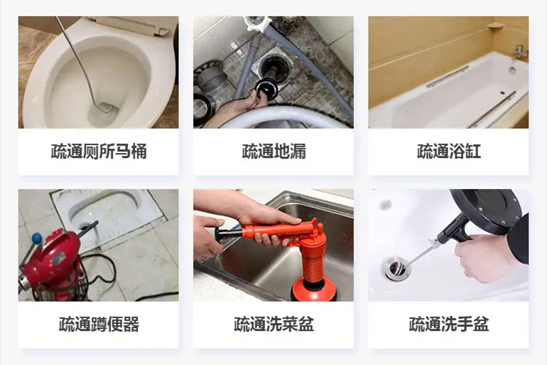 达尔罕茂明安联合下水道疏通电话【管道疏通】24h专业上门服务
